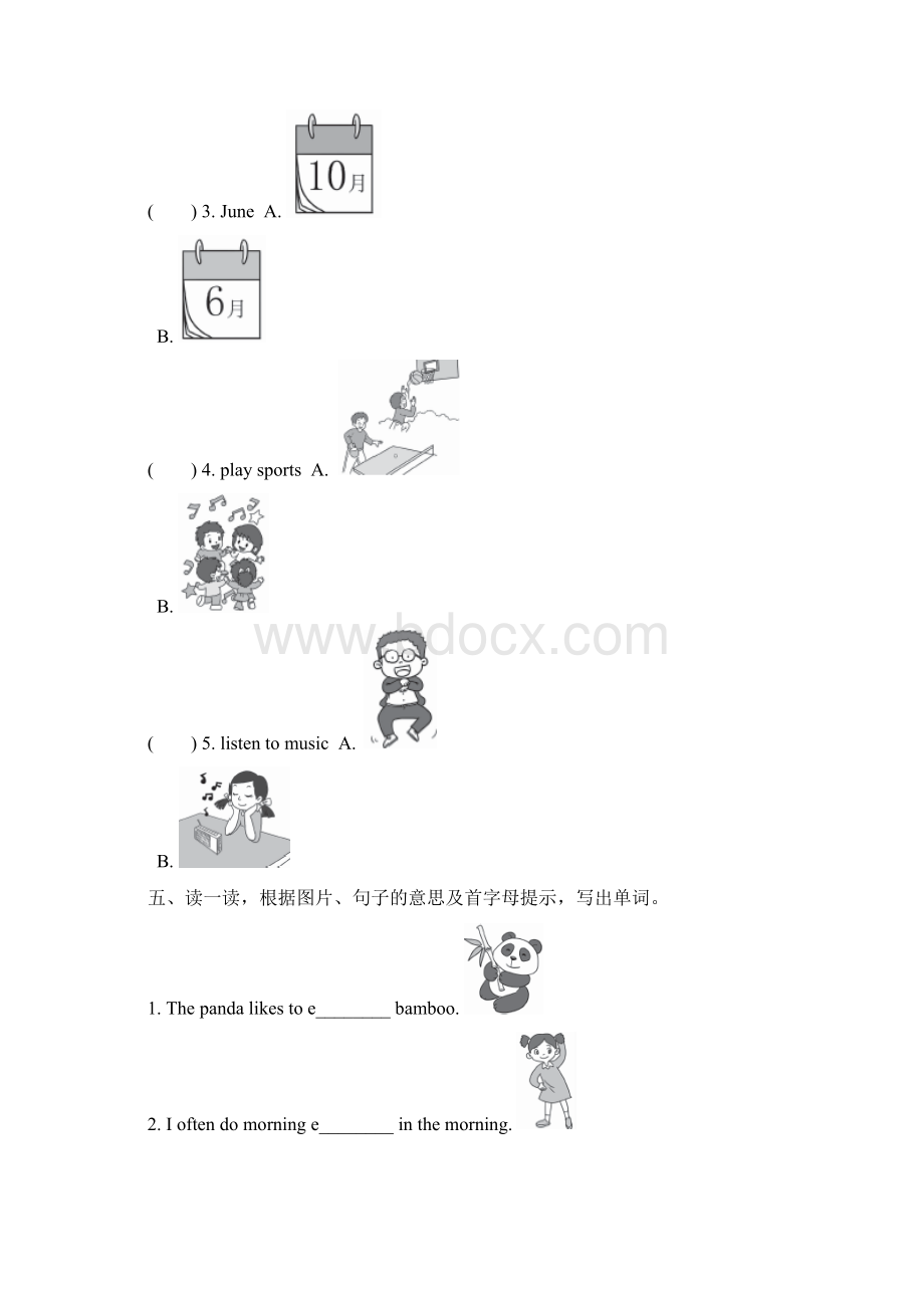 苏教版小学英语五年级下册知识点大全.docx_第3页