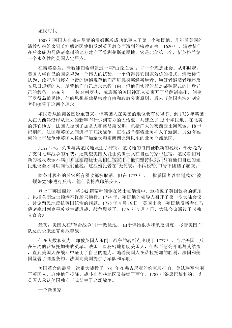 比较英国历史与美国历史的不同点全英文.docx_第2页