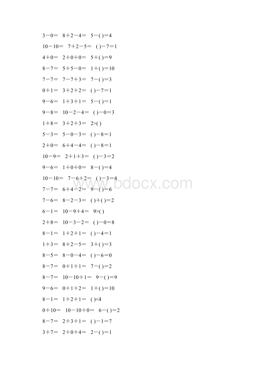 人教版一年级数学上册第五单元10以内加减法口算题卡精品推荐51.docx_第2页