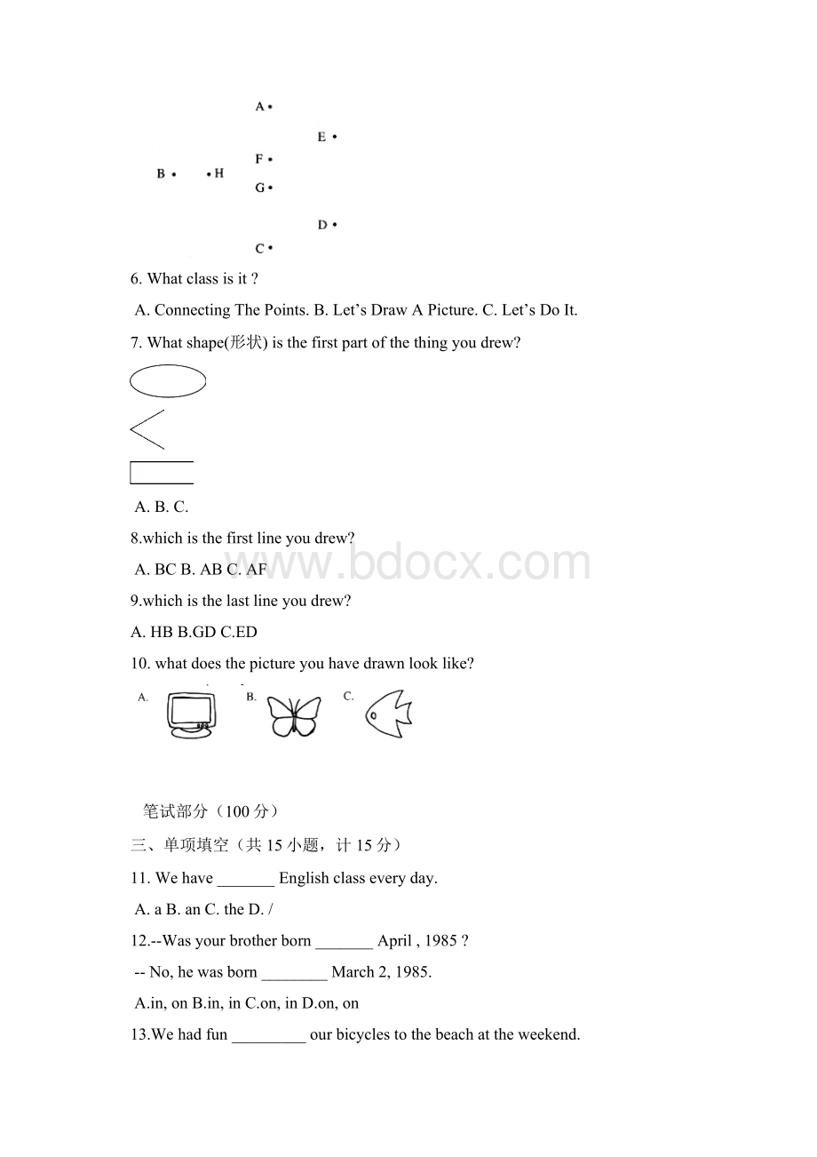 八年级英语第二学期期初质量检测.docx_第2页