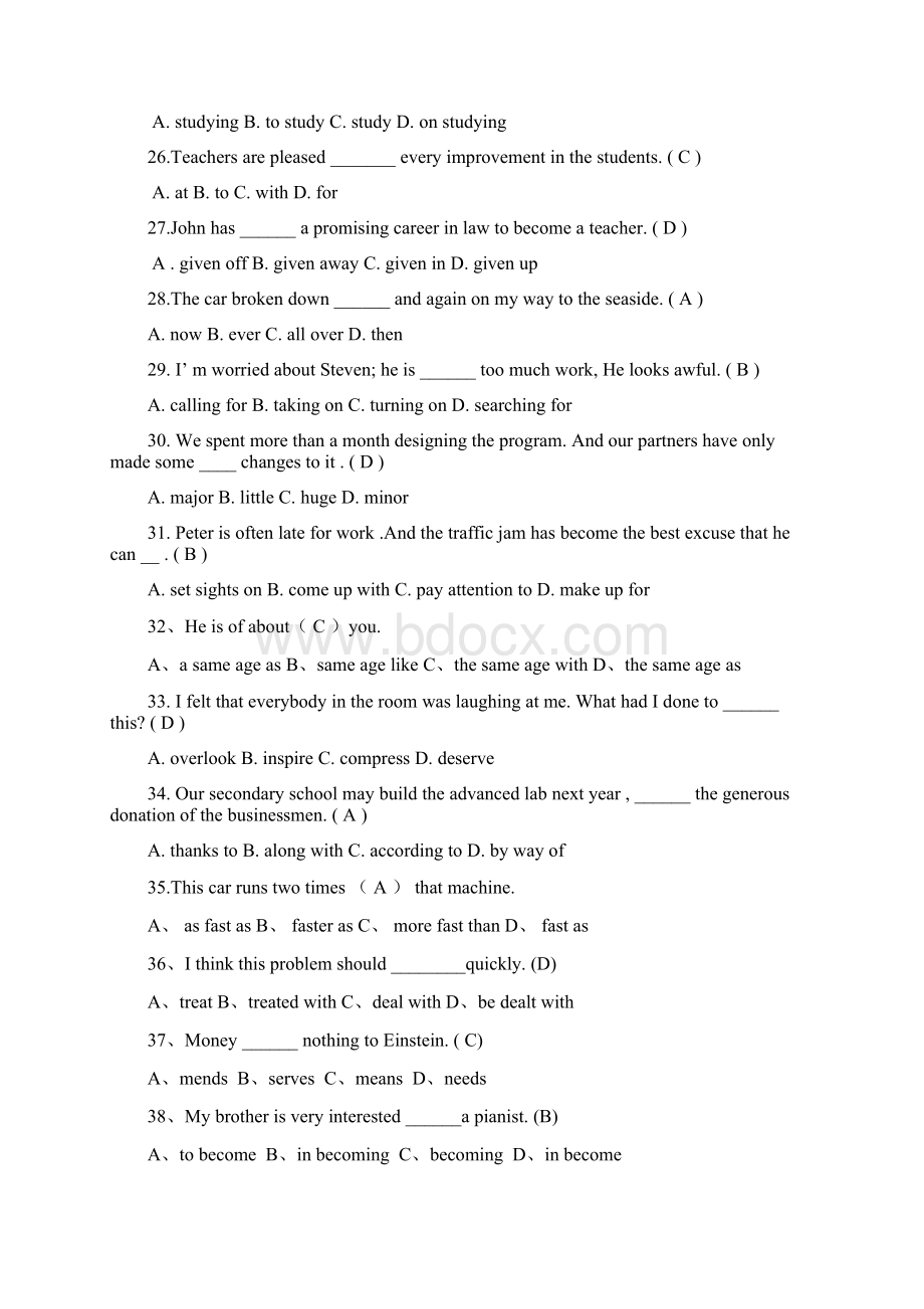 实用大学英语 1 试题库.docx_第3页