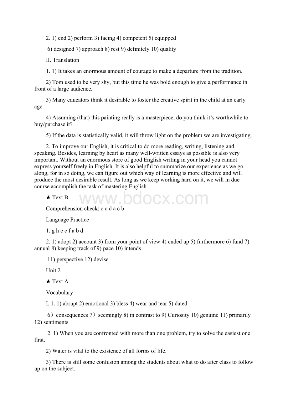 全新版大学英语综合教程2课后练习答案.docx_第2页