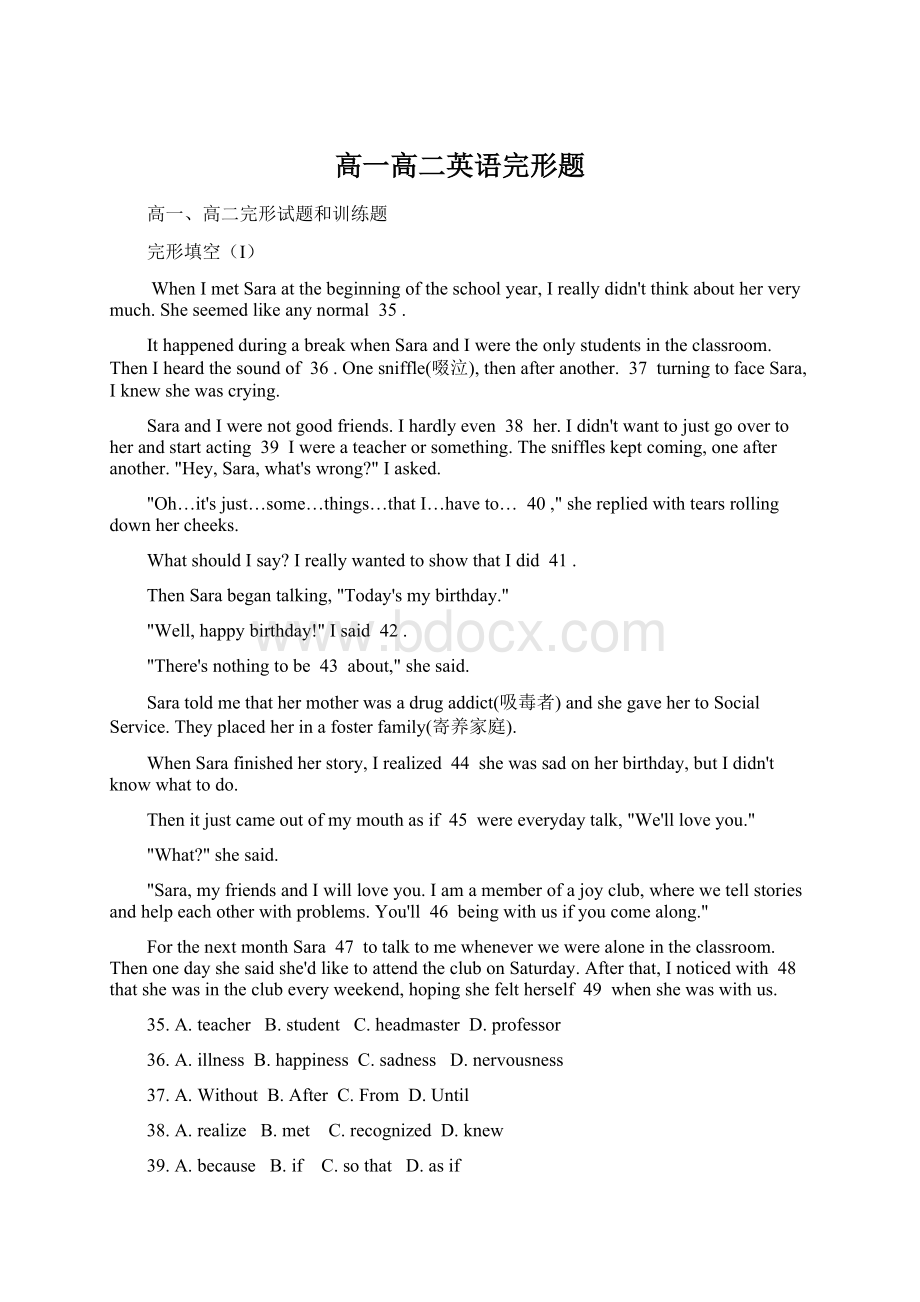 高一高二英语完形题Word文件下载.docx