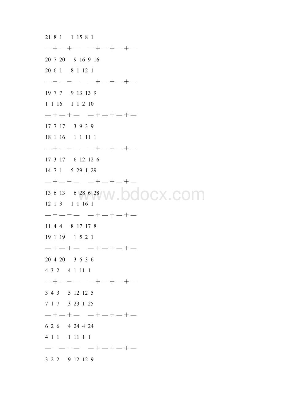 人教版五年级数学下册分数加减法简便计算天天练 65.docx_第2页