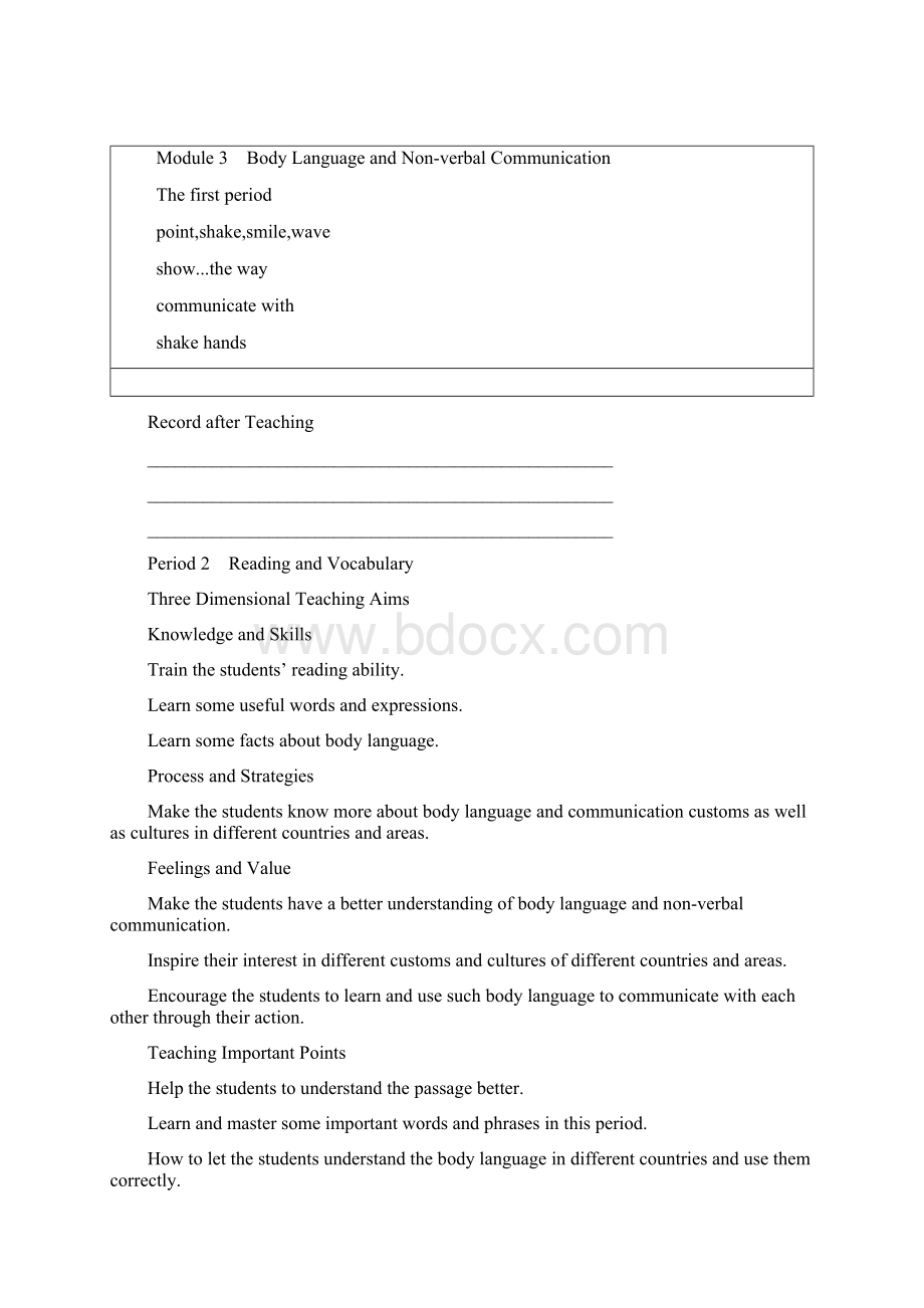 高中英语新课标外研版必修4教案Module3.docx_第3页