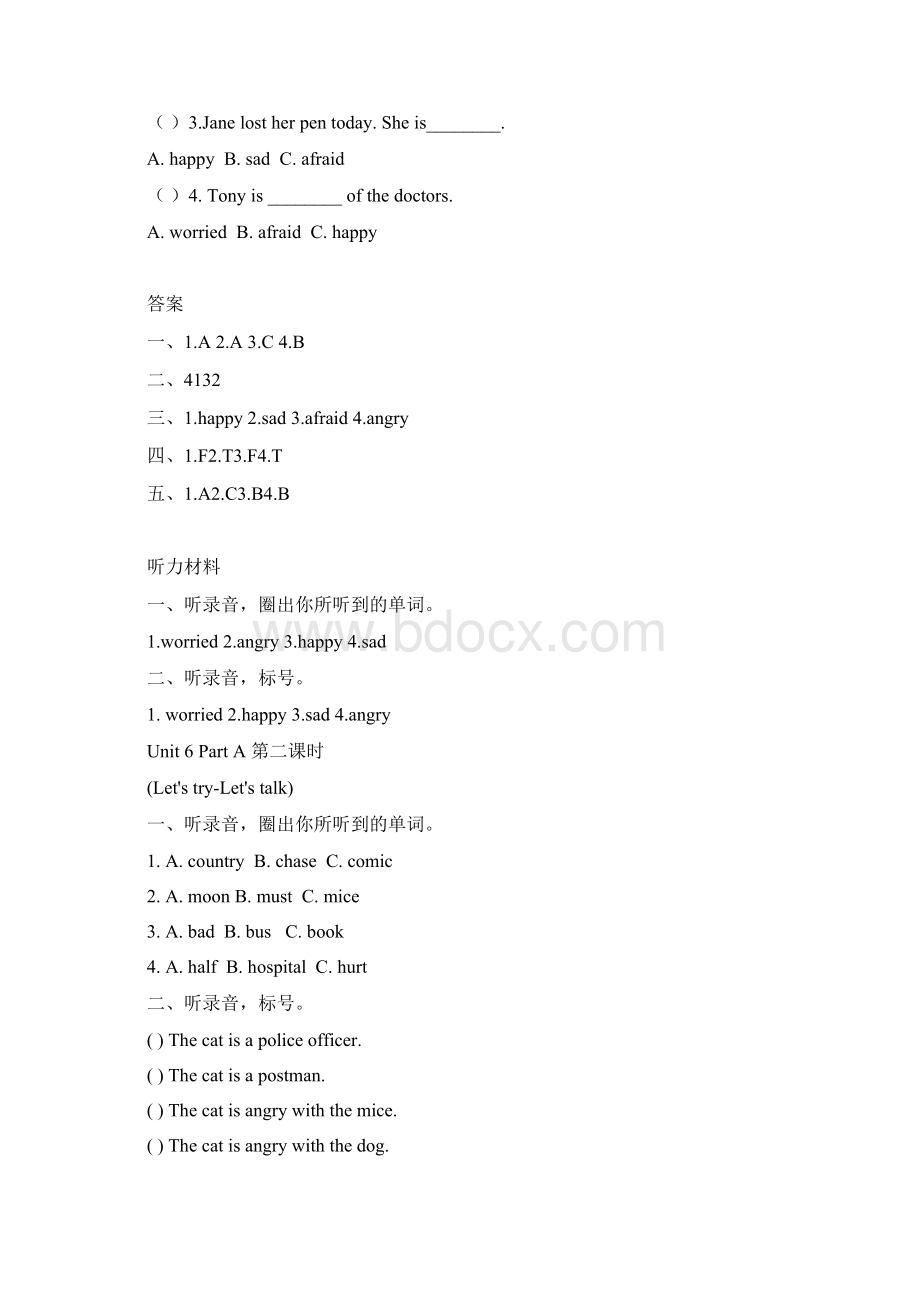 人教版六年级英语上册Unit6 How do you feel 分课时练习题Word文档下载推荐.docx_第3页