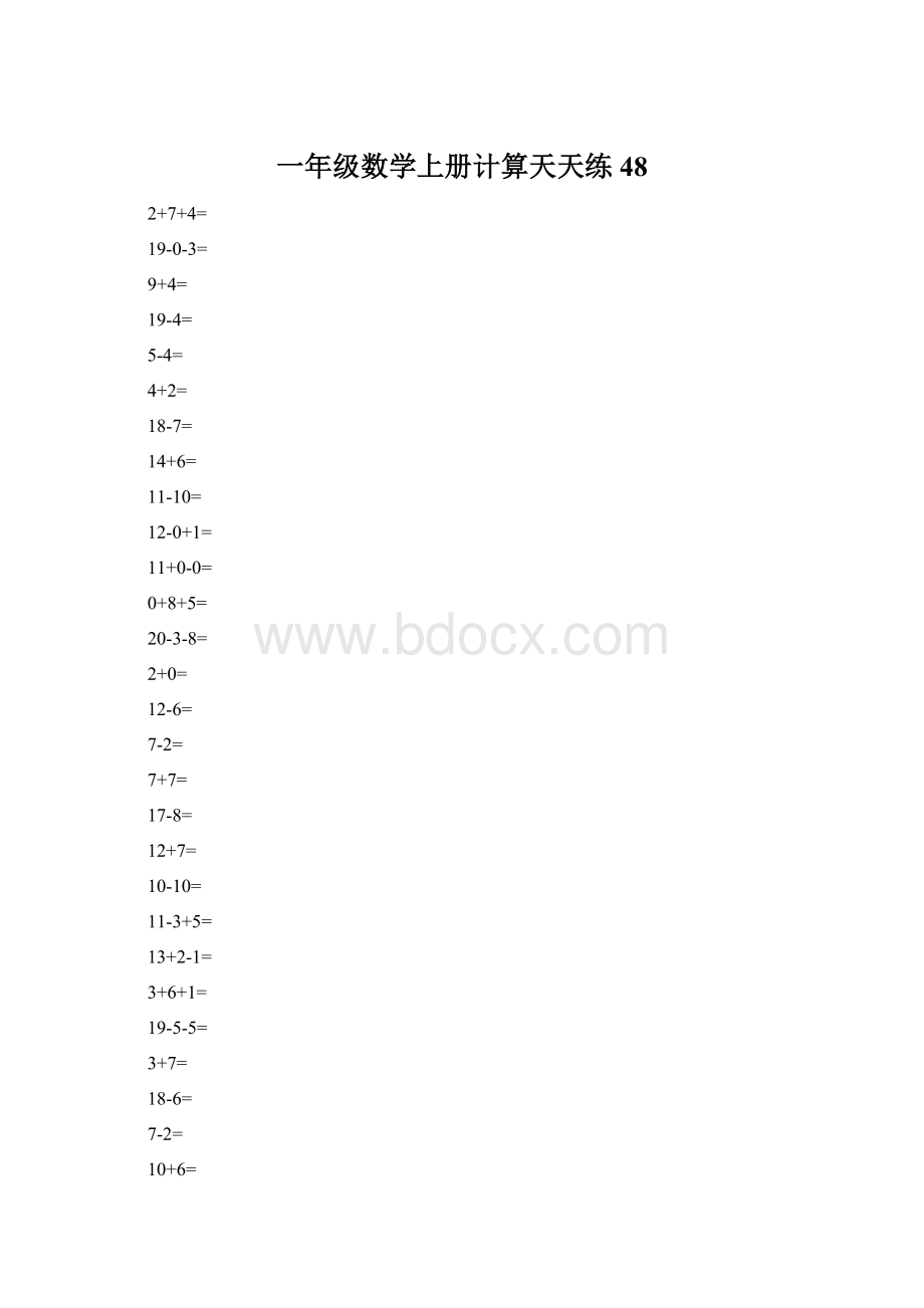 一年级数学上册计算天天练48.docx_第1页