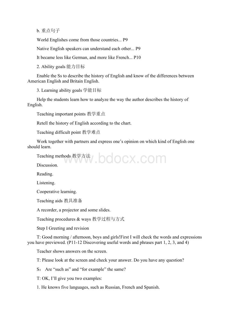 推荐一堂高中英语语法复习课Word下载.docx_第3页