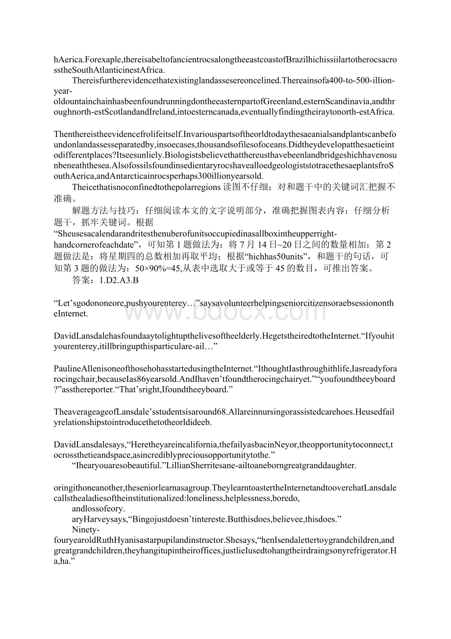 XX年高考英语难点37讲难点26斤斤计较的数字计算题.docx_第2页