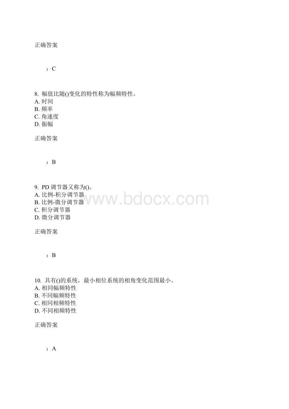 大工15秋《自动控制原理》在线作业2满分答案.docx_第3页