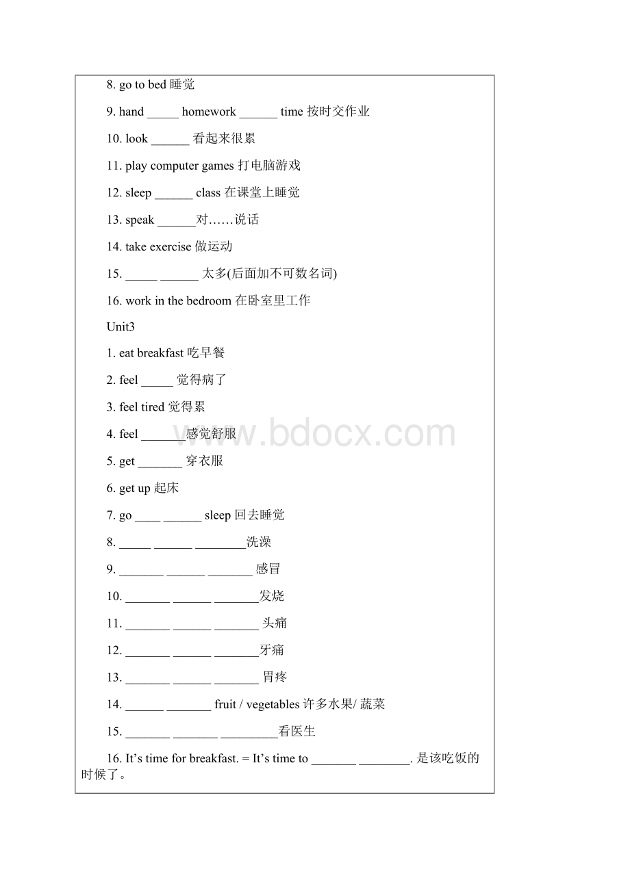 广州五年级英语下册Module12复习 1Word文件下载.docx_第2页