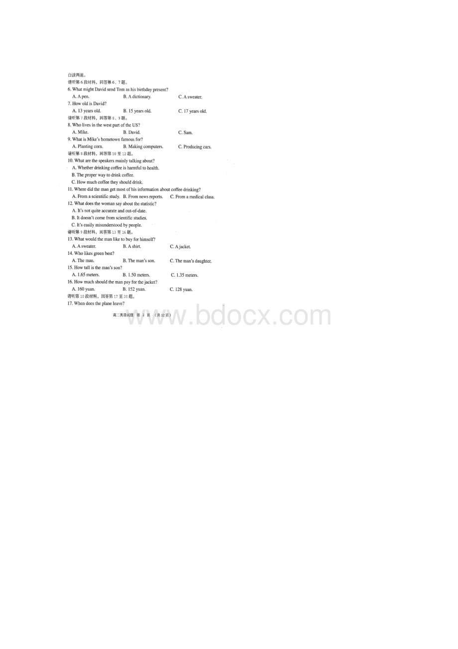 学年黑龙江省齐齐哈尔市高二上学期期末考试英语试题图片版.docx_第2页