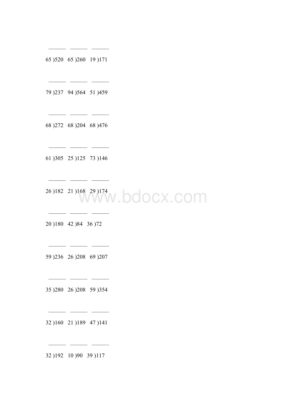 除数是两位数的竖式除法专项练习题124Word文件下载.docx_第3页