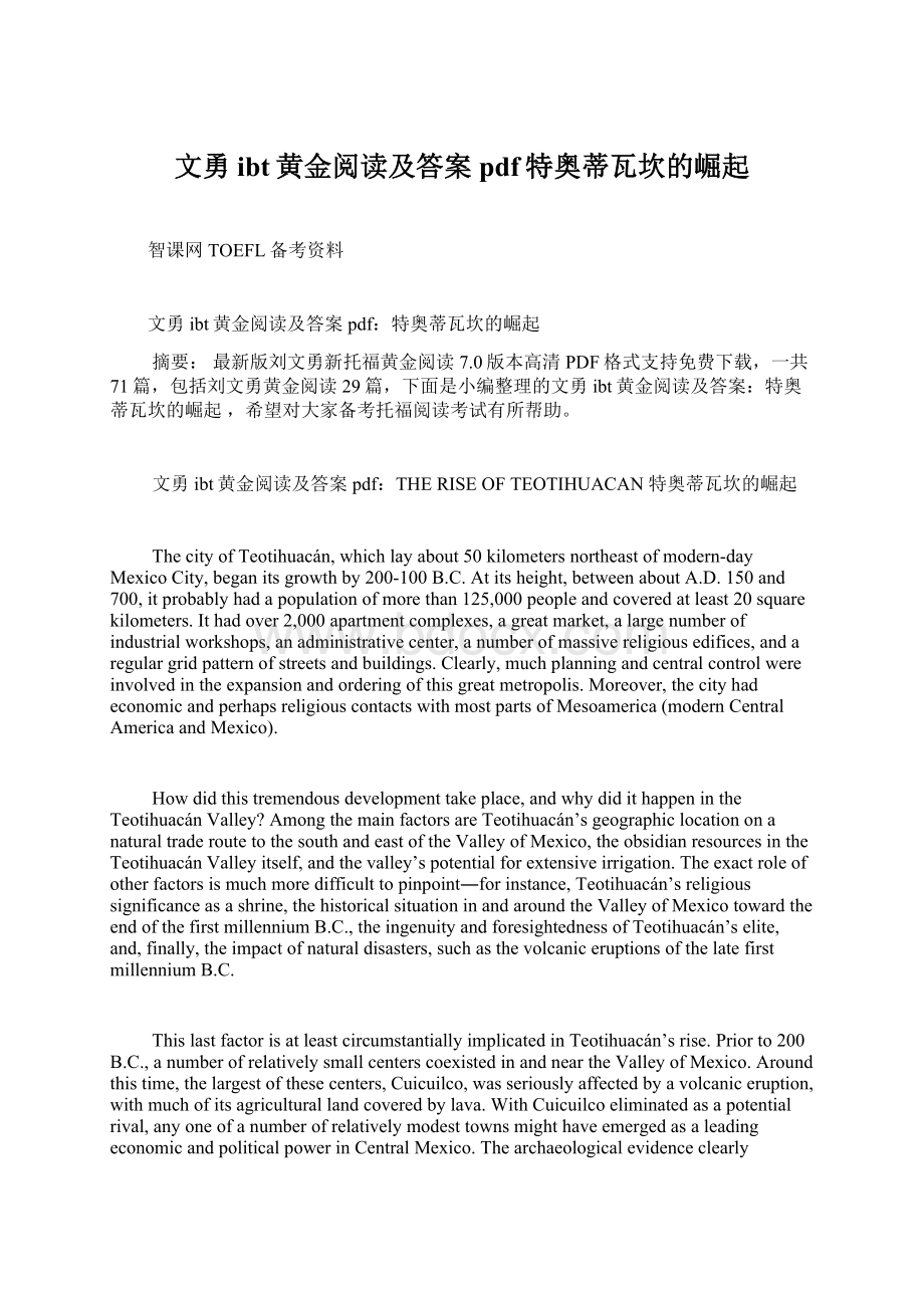 文勇ibt黄金阅读及答案pdf特奥蒂瓦坎的崛起.docx