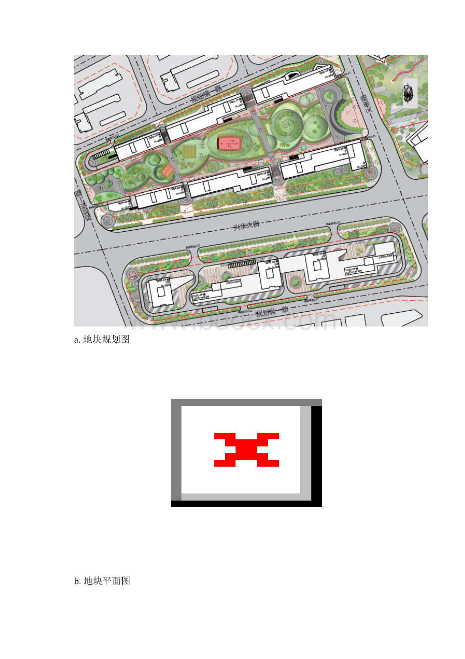 万科天地电气施工组织设计概要.docx_第3页