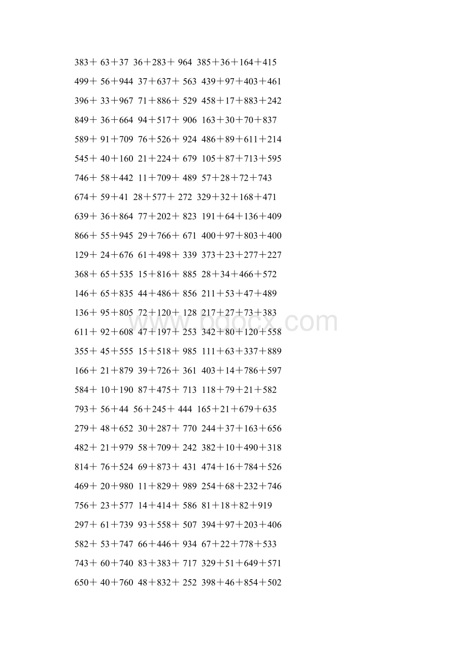 人教版四年级数学下册加法简便计算150.docx_第3页