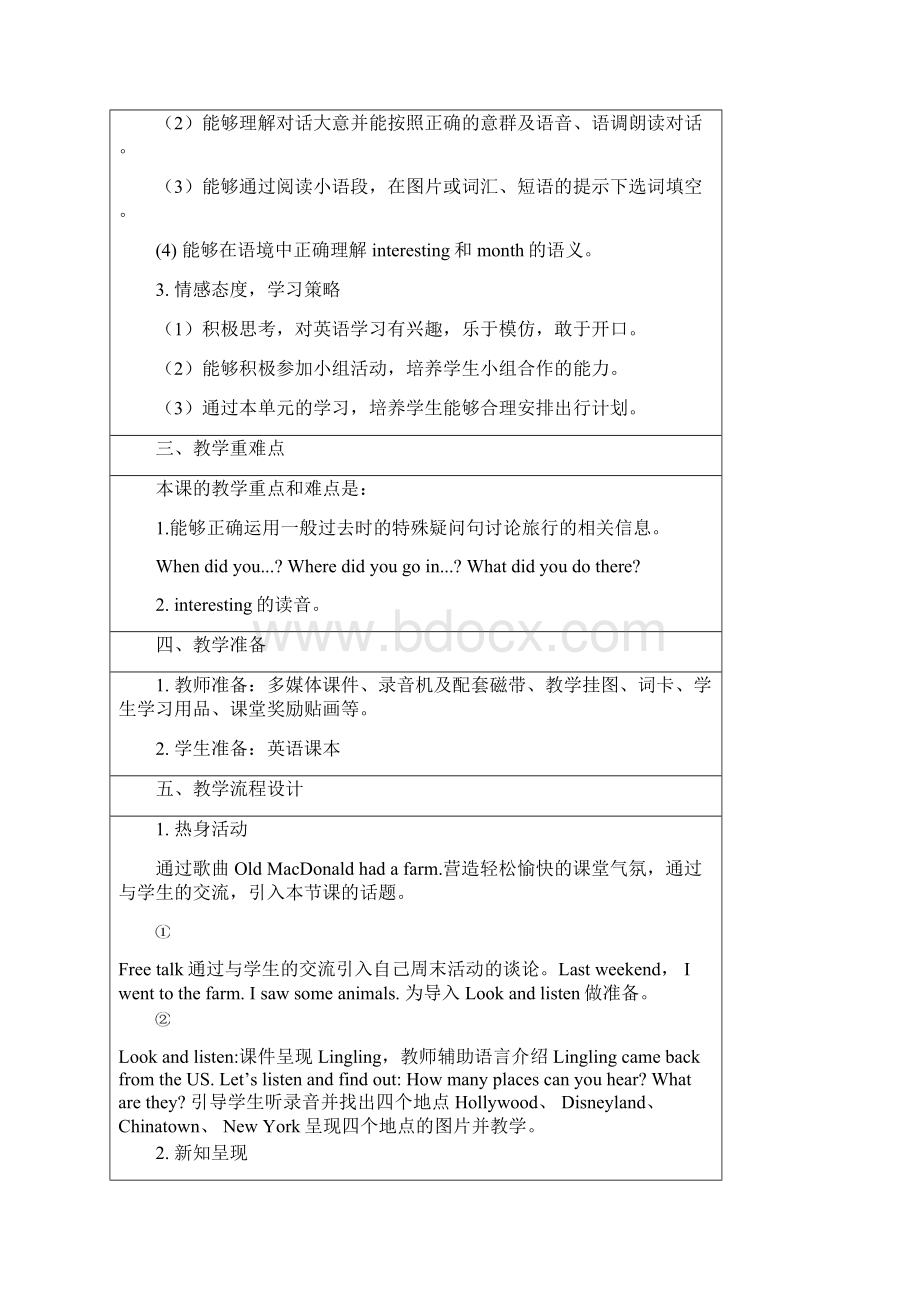 接力版英语六上Lesson 8 Lingling went to the US教案Word文档格式.docx_第3页