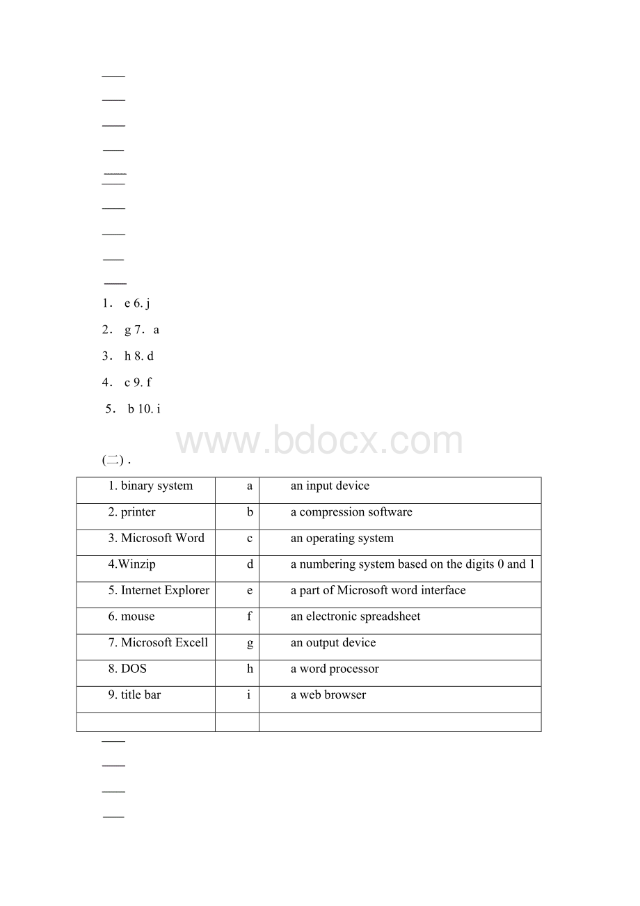 电大计算机专业英语形成性考核册答案.docx_第3页