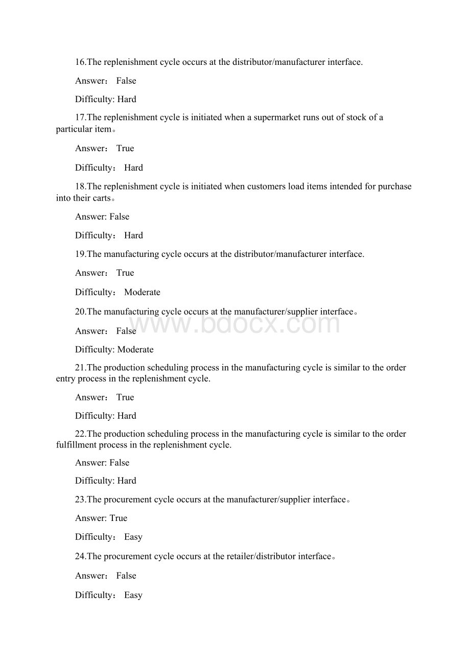 供应链管理 第三版 Unit1 习题与答案.docx_第3页