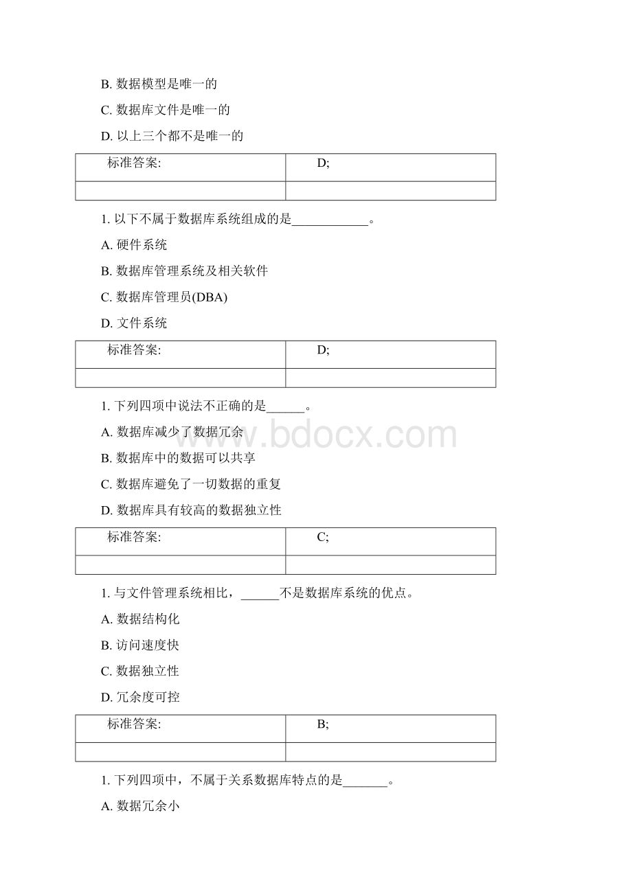 北京邮电大学数据库原理与应用阶段作业.docx_第2页