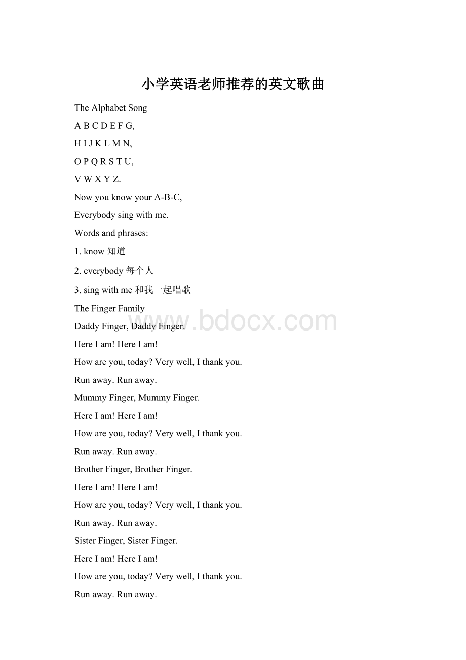 小学英语老师推荐的英文歌曲Word格式.docx_第1页
