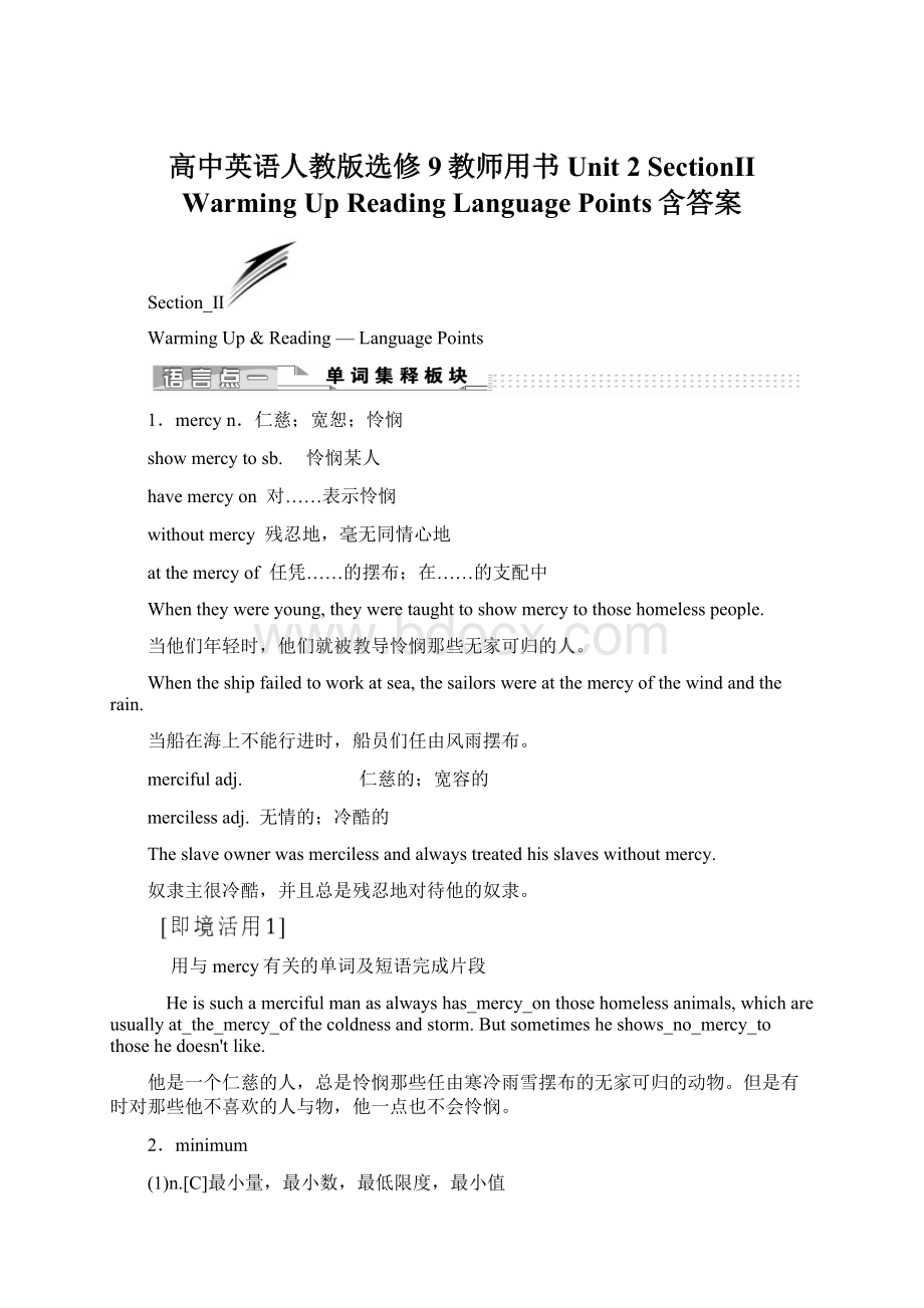 高中英语人教版选修9教师用书Unit 2 SectionⅡ Warming UpReadingLanguage Points含答案.docx_第1页