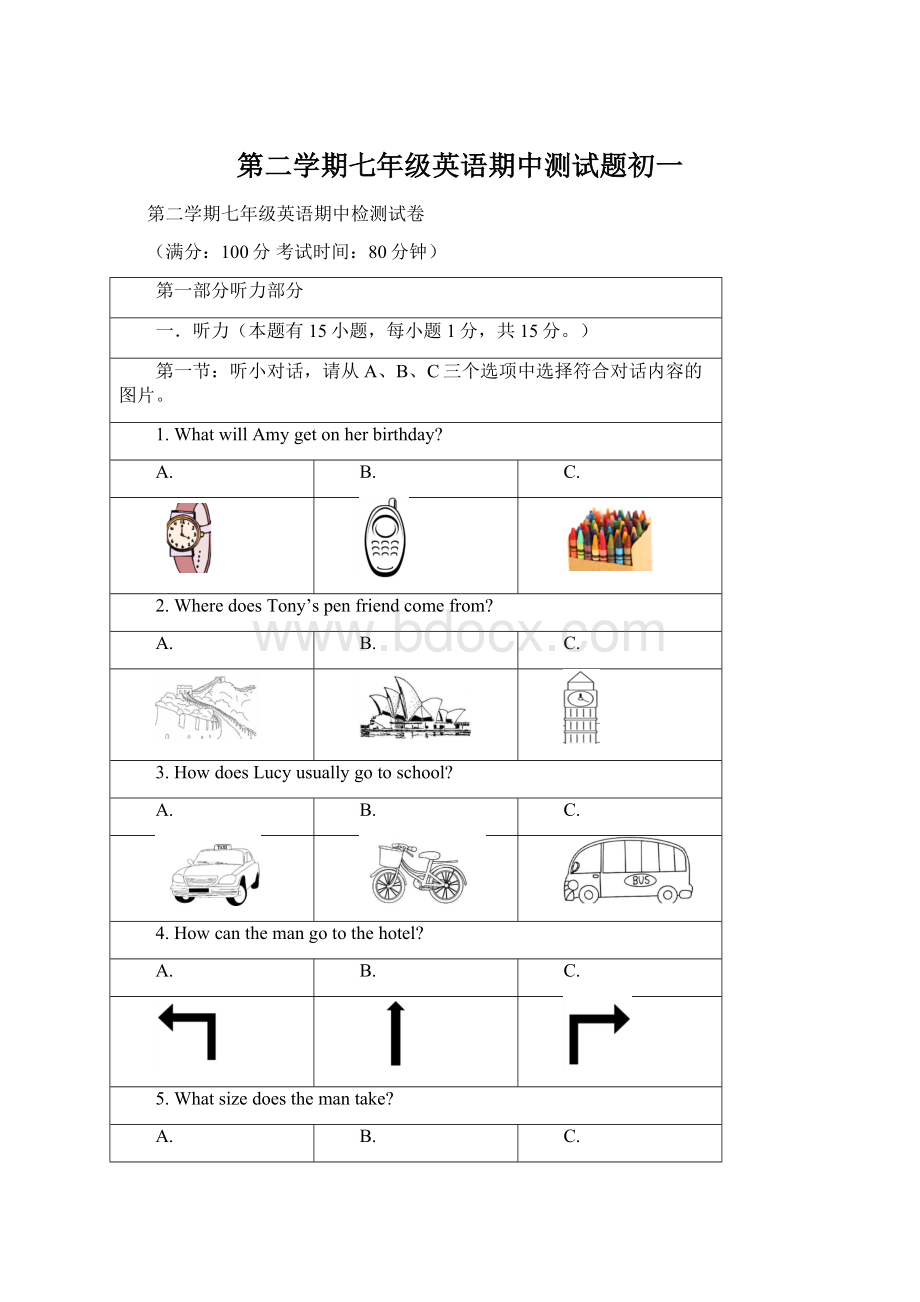 第二学期七年级英语期中测试题初一Word文档下载推荐.docx_第1页