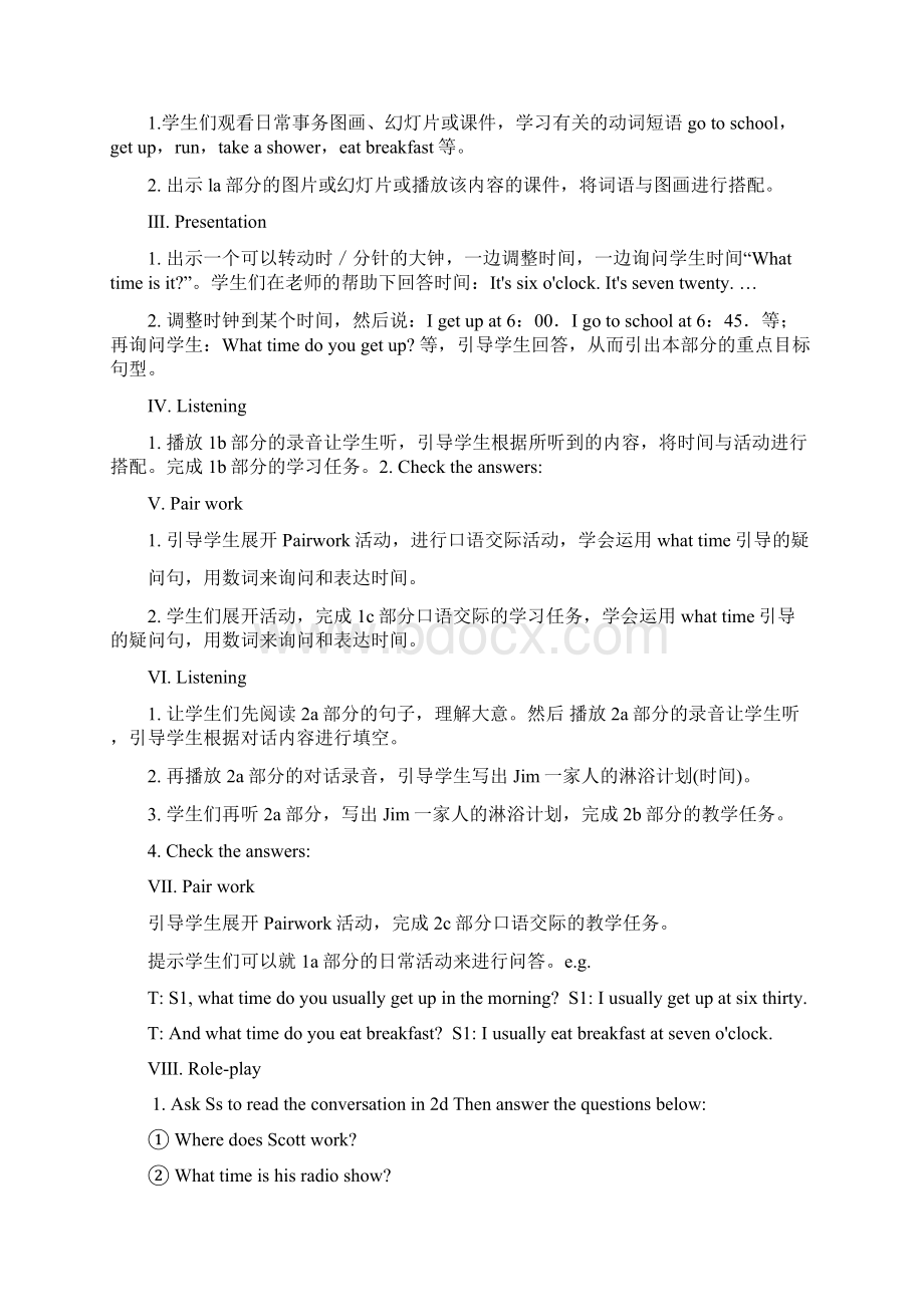 Unit2Whattimedoyougotoschool教案 1Word文件下载.docx_第2页