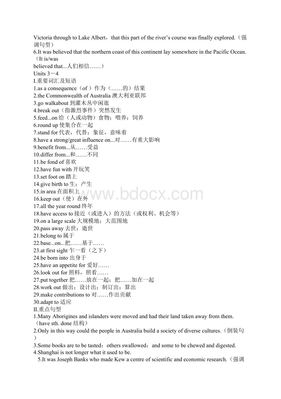 精选英语必修15重点短语句型.docx_第2页