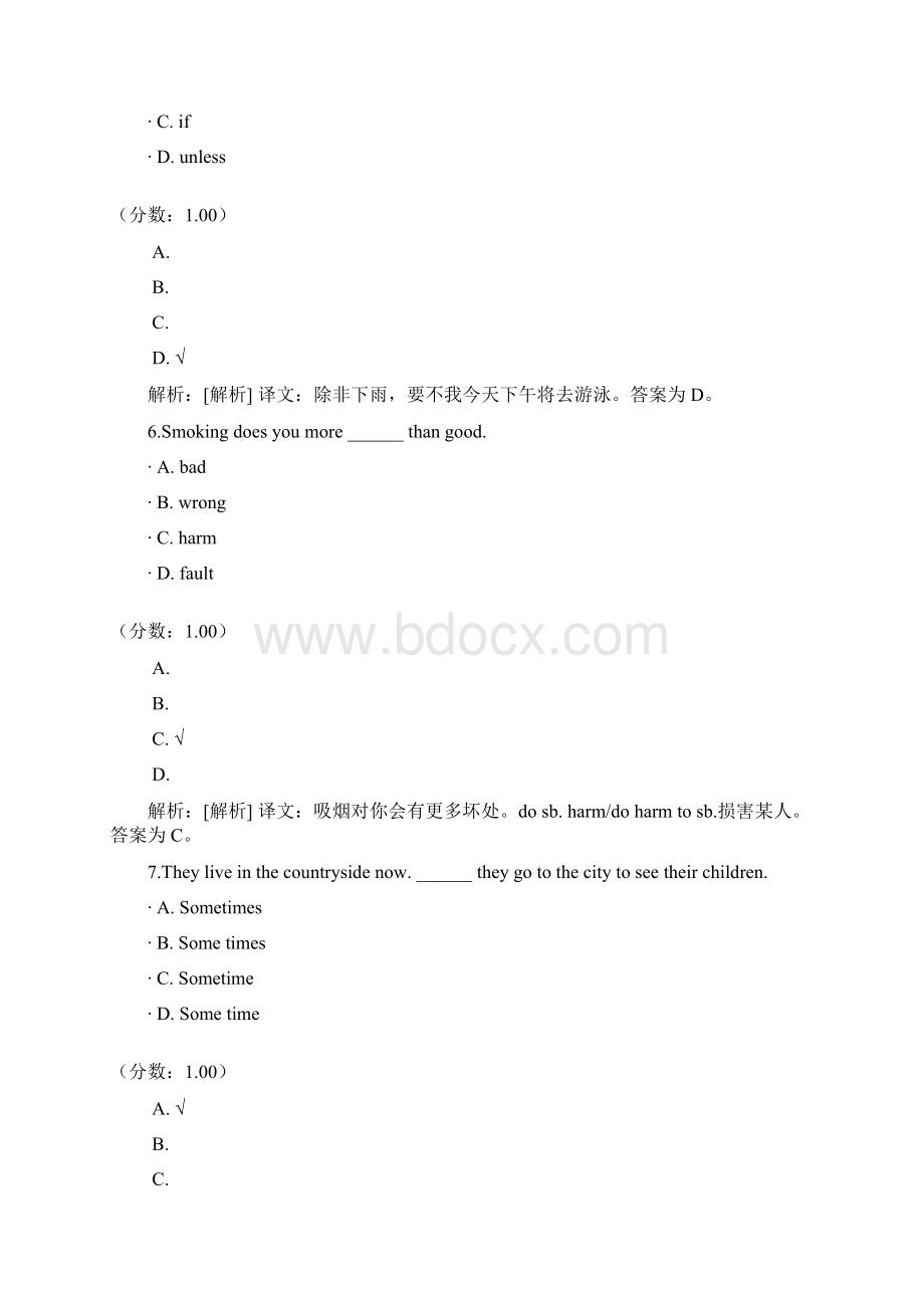 综合英语一自考题10.docx_第3页