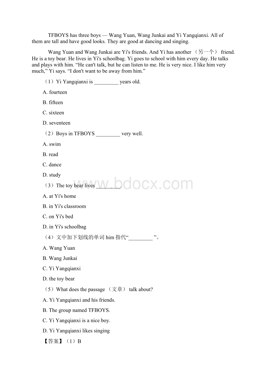 英语人教版英语专题训练 七年级英语上册阅读理解.docx_第3页