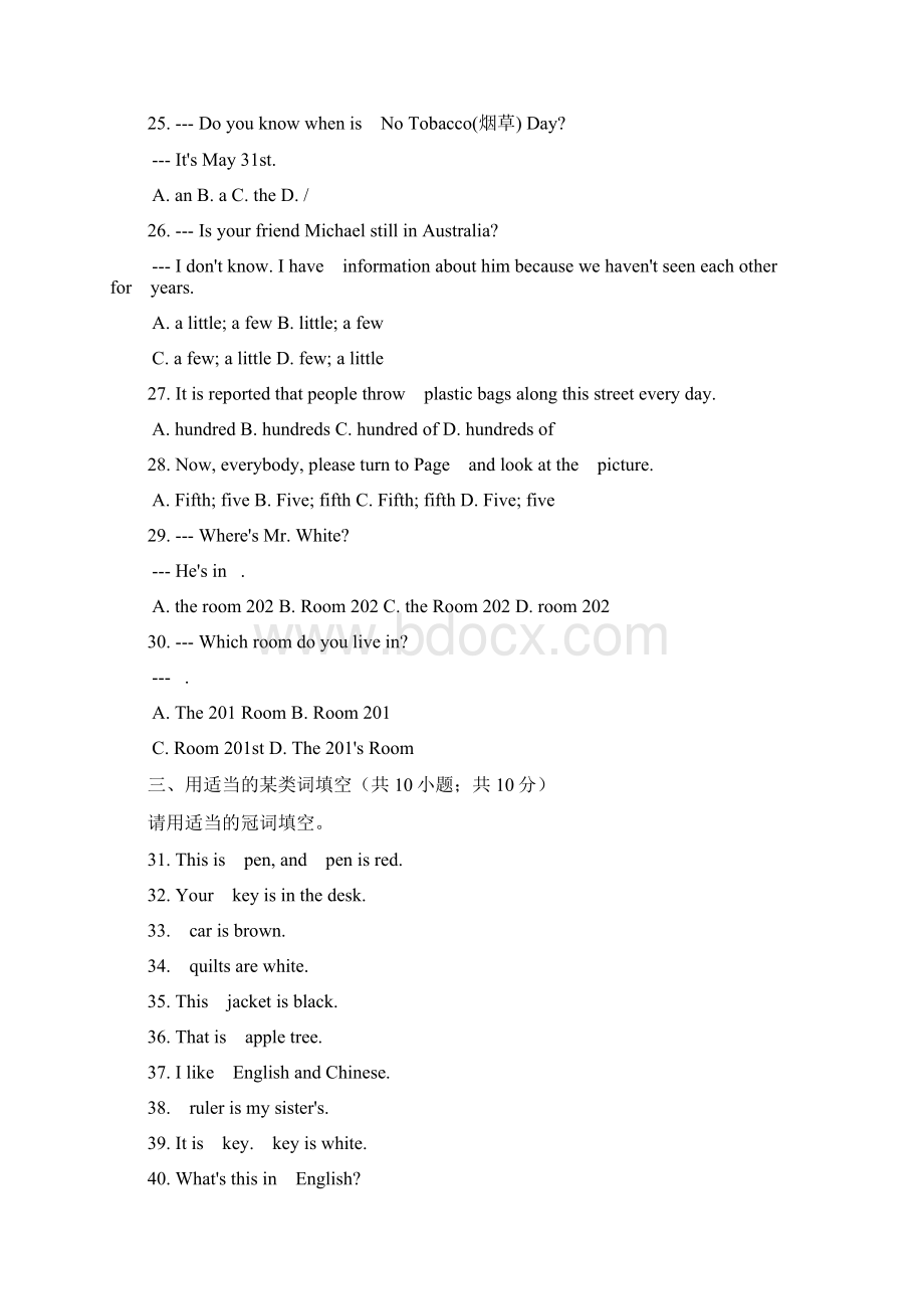 初中英语外研版九年级下册Module1 Travel单元练习Word文档格式.docx_第3页