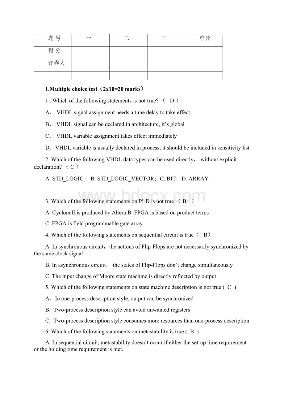 华南理工大学数字系统设计全英试题A卷.docx_第2页