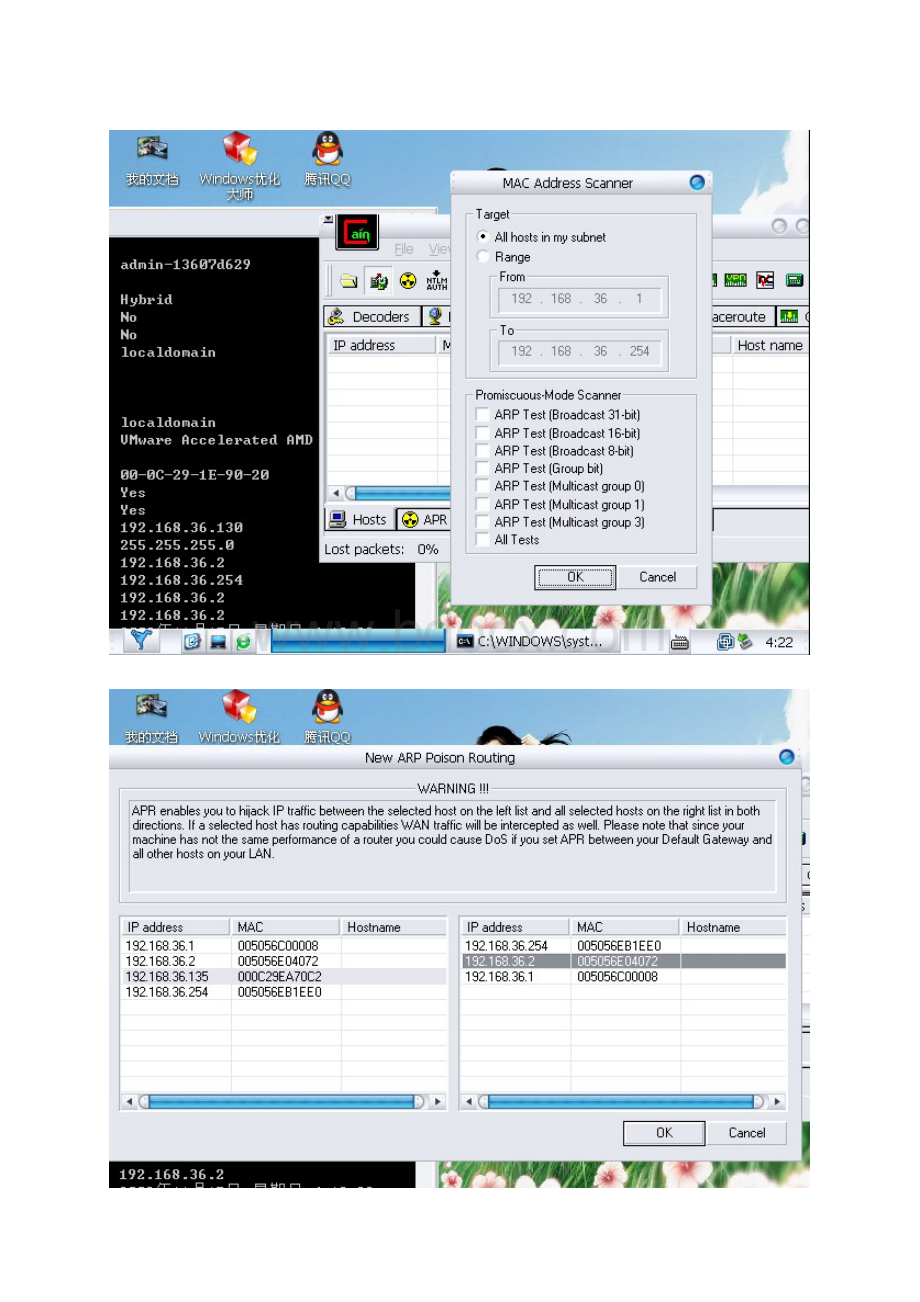 使用CAIN进行简单的ARP和DNS欺骗攻击Word格式.docx_第2页