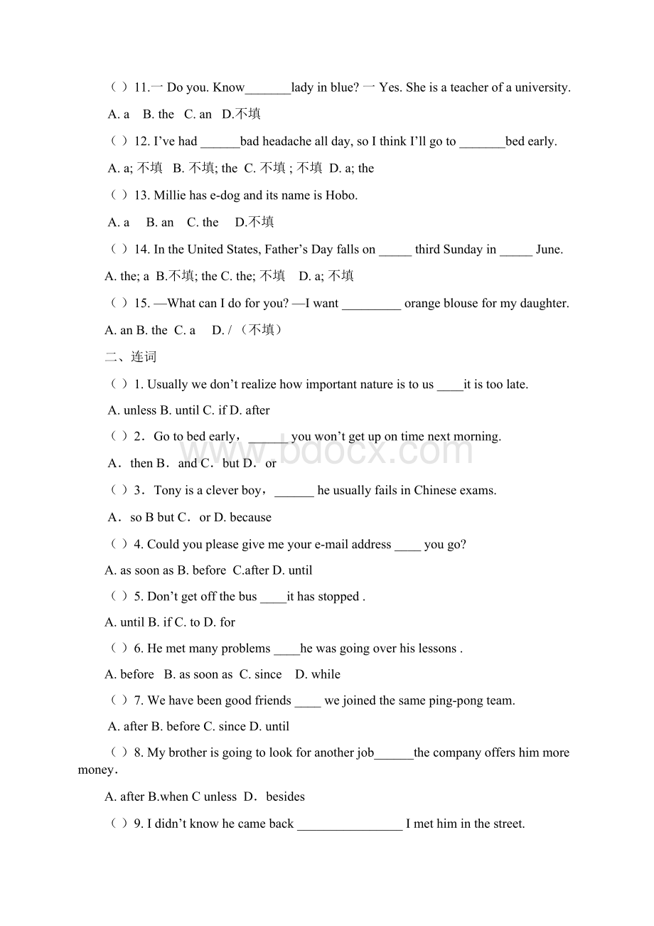 精心编辑最新英语中考单项选择题.docx_第2页