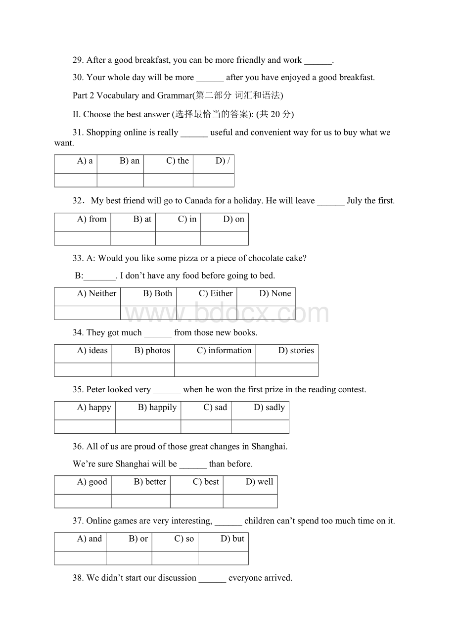 届中考复习南京市中考英语模拟试题3含听力原文有配套答案Word文件下载.docx_第3页