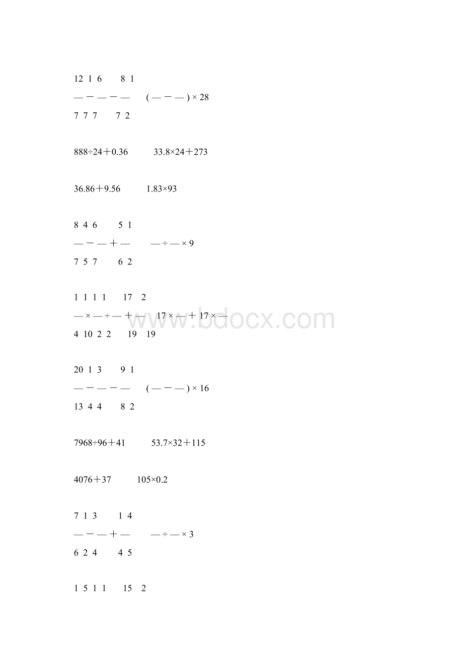 小升初六年级数学计算题总复习大全10Word文档下载推荐.docx_第3页