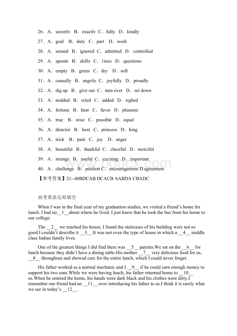 高考英语二轮复习 完形填空基础选练4.docx_第2页