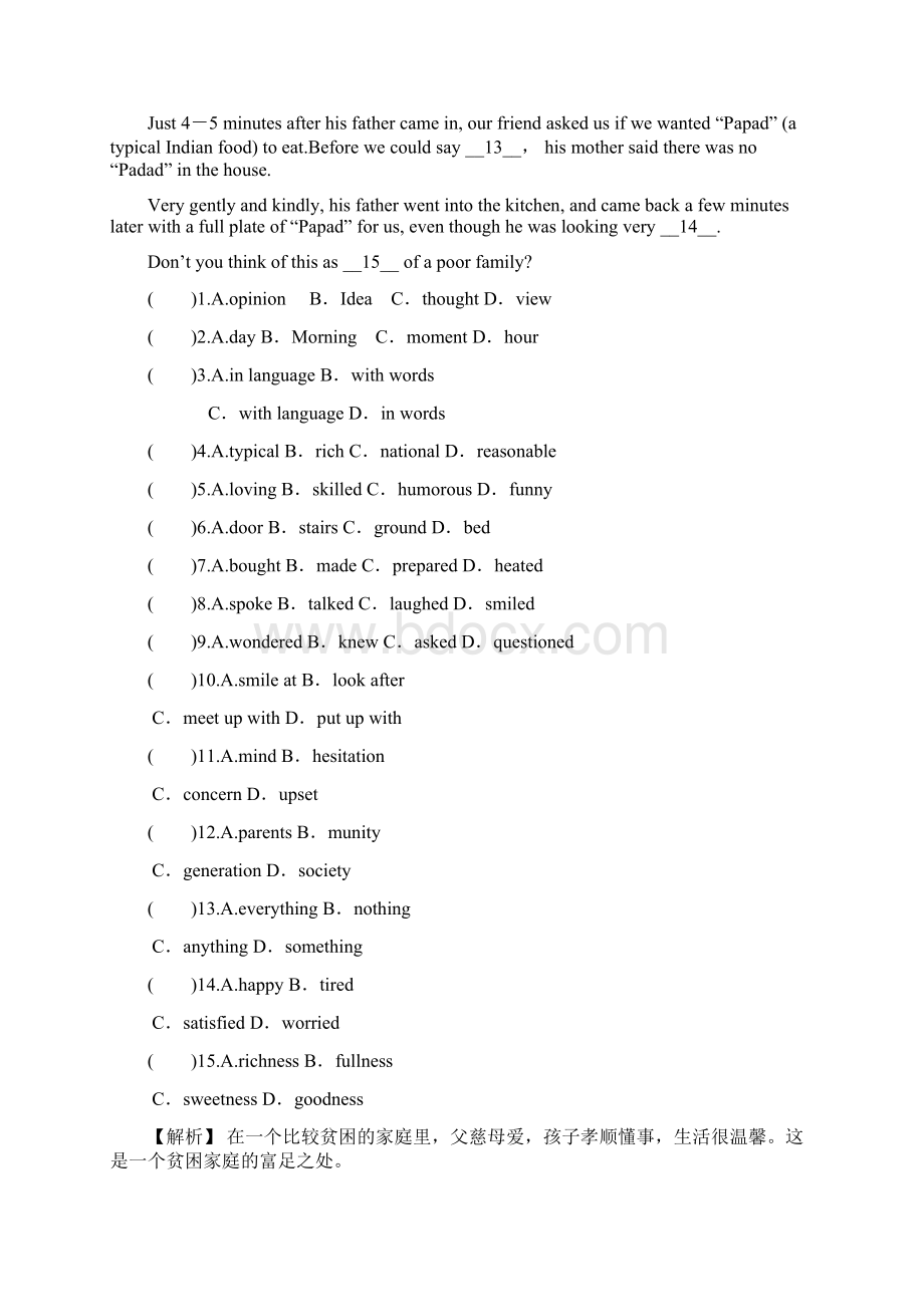 高考英语二轮复习 完形填空基础选练4.docx_第3页