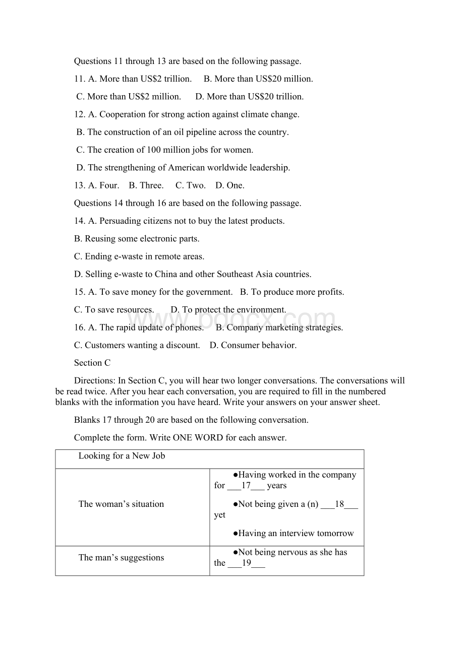 届上海市松江区高三一模英语试题及答案.docx_第2页