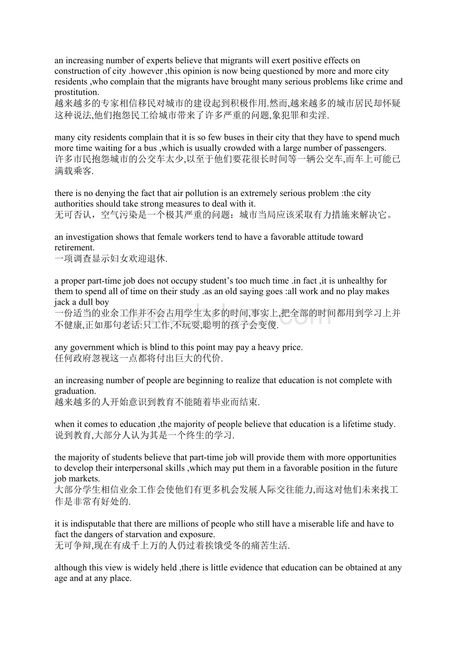 英语学习雅思写作必背200句必备.docx_第2页