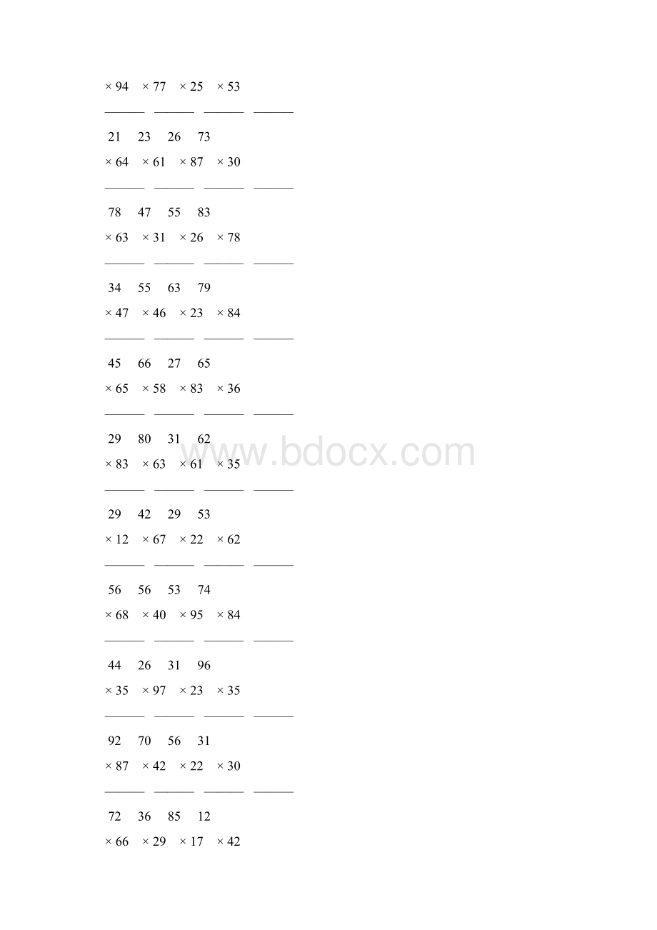 人教版小学三年级数学下册两位数乘两位数竖式计算题 27.docx_第3页