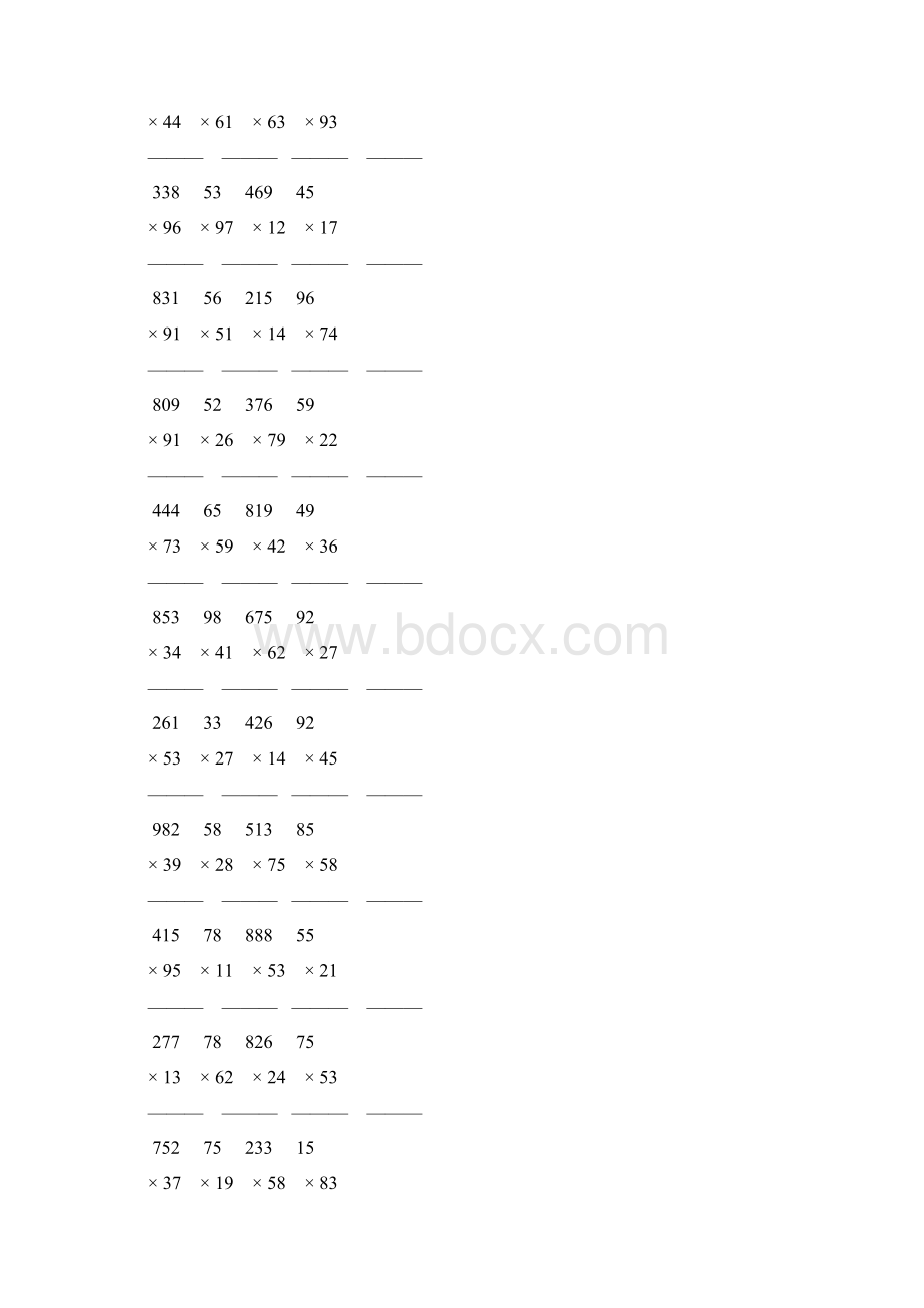 人教版四年级数学上册三位数乘两位数竖式计算 205Word下载.docx_第2页