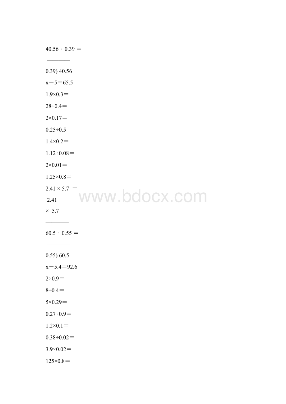 小学五年级数学上册口算笔算专项训练强烈推荐43Word文档格式.docx_第2页