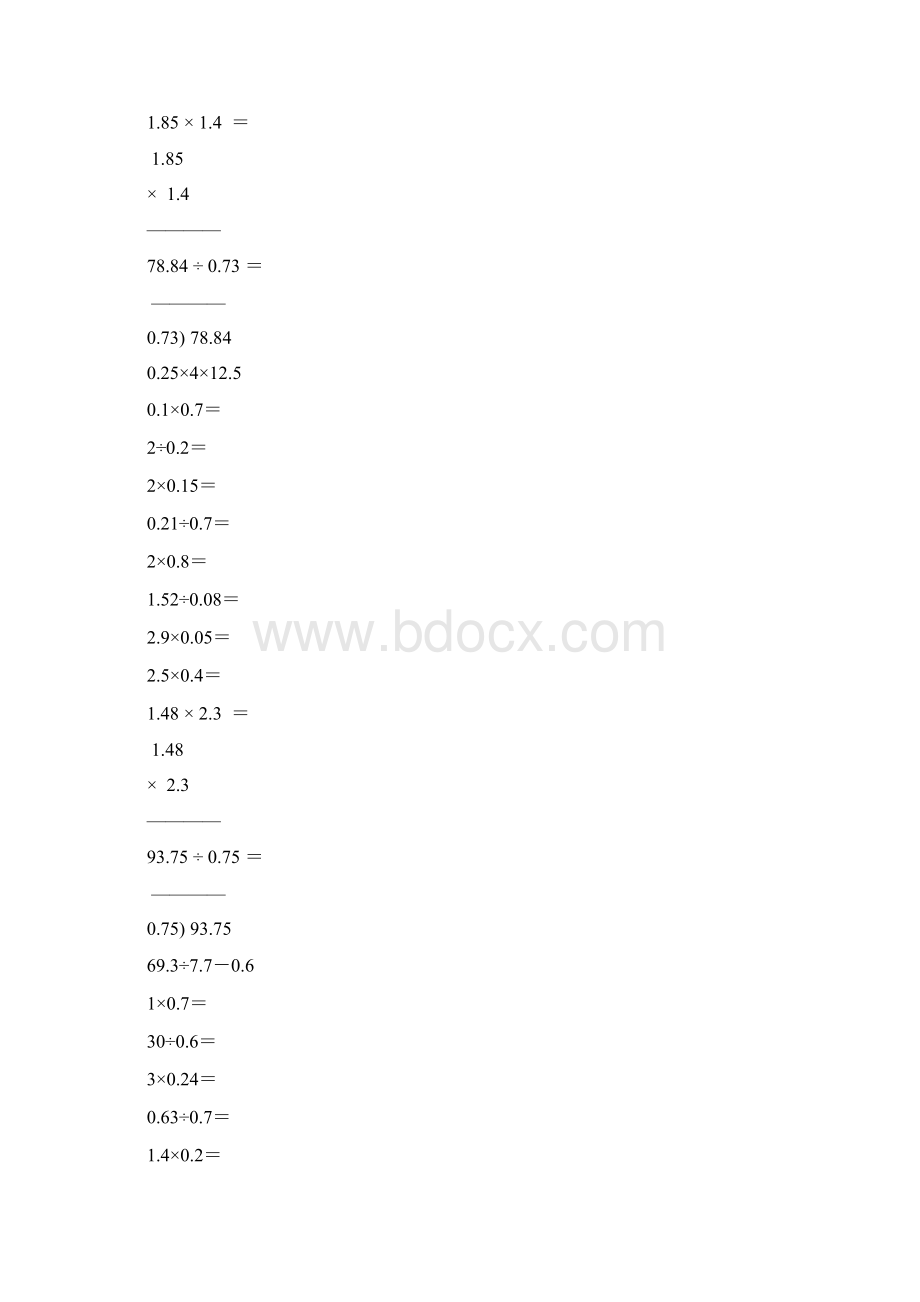 小学五年级数学上册口算笔算专项训练强烈推荐43Word文档格式.docx_第3页