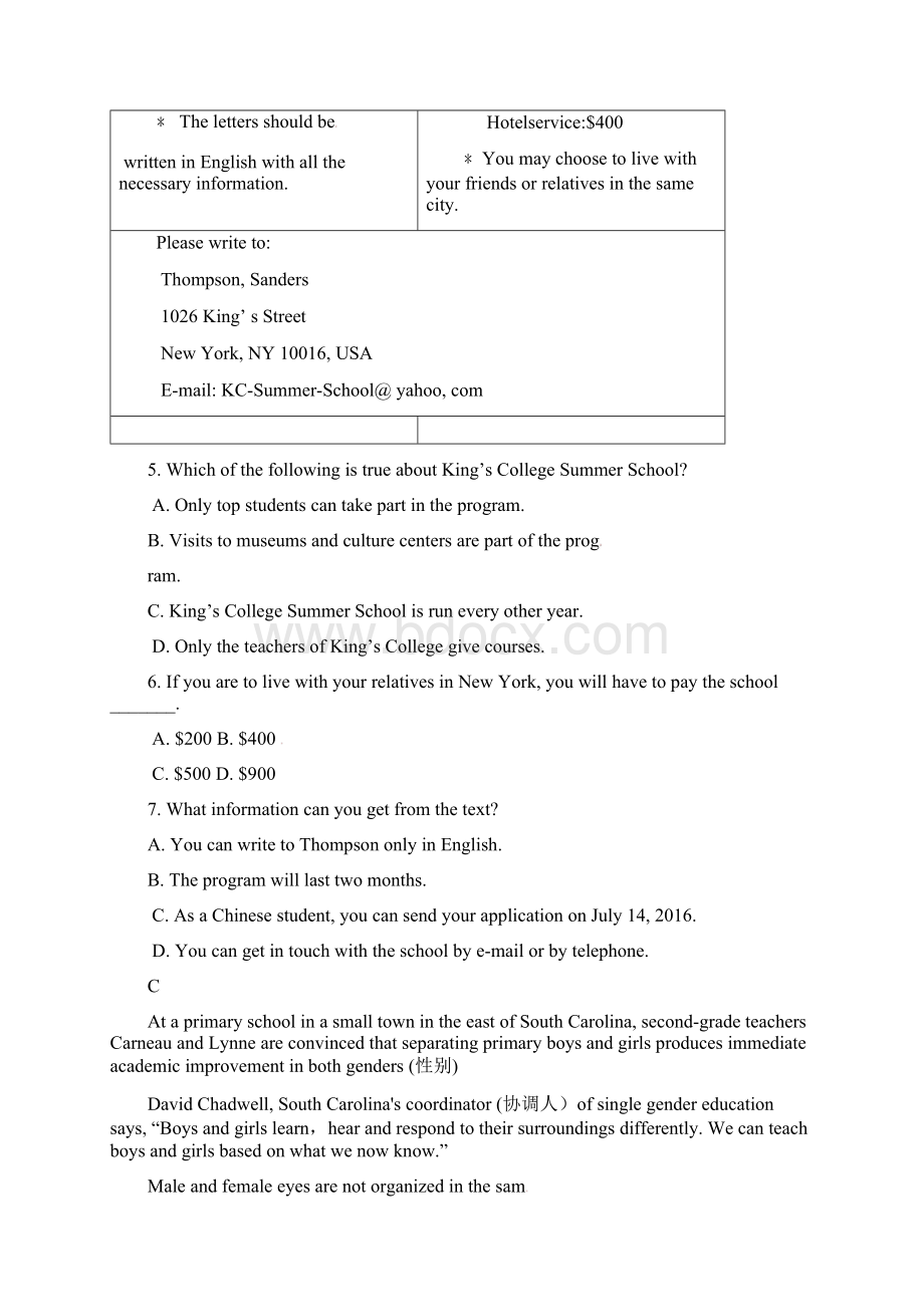 精选高三英语下学期开学摸底考试试题.docx_第3页