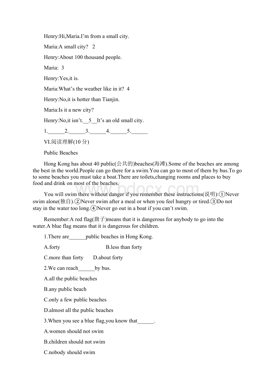八年级英语上学期语法检测试题.docx_第3页