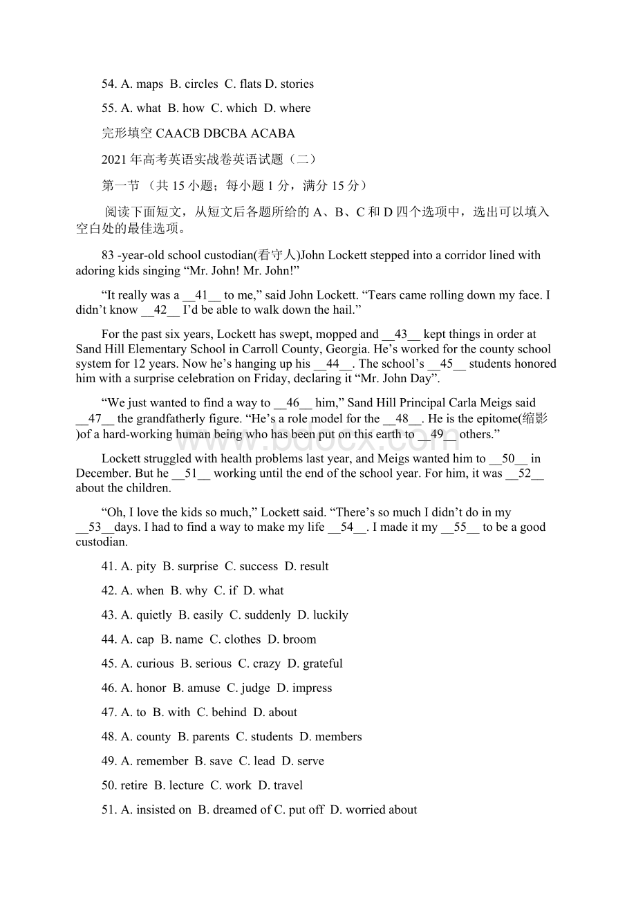 高考英语实战卷英语试题完形填空专题.docx_第2页