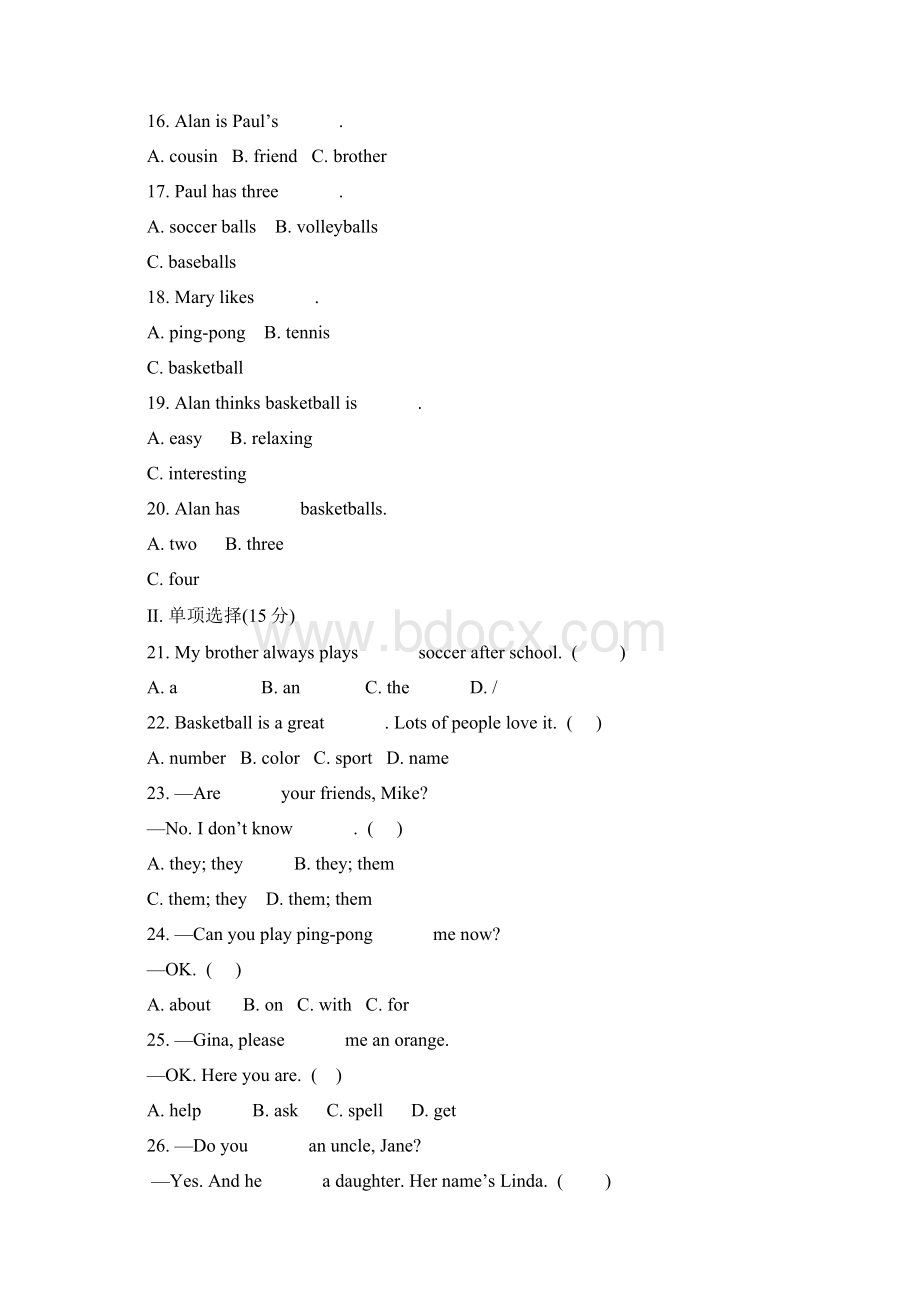 教育资料单元评价检测五无答案学习专用.docx_第3页