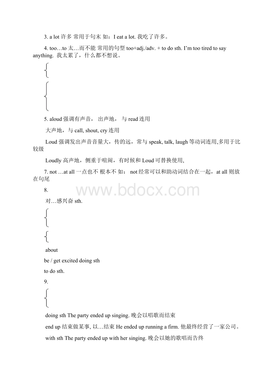 第一单元短语词汇文档格式.docx_第3页